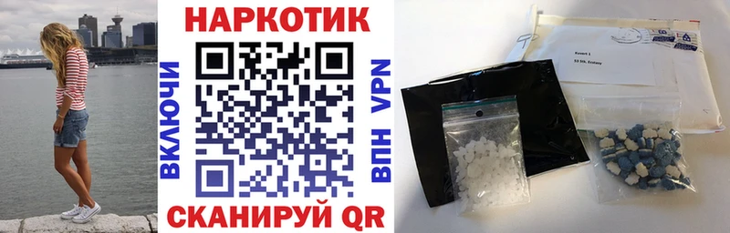 Купить закладку ГЕРОИН  Мефедрон  Альфа ПВП  ГАШ  COCAIN  Динская