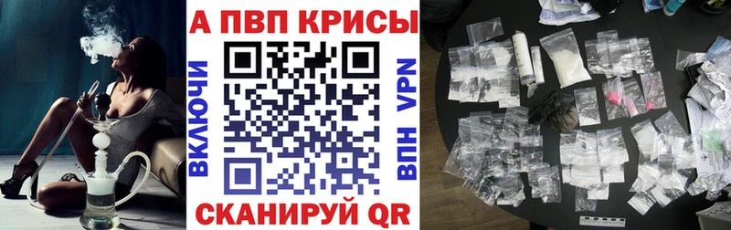 Купить где  Динская  A-PVP СК КРИС 