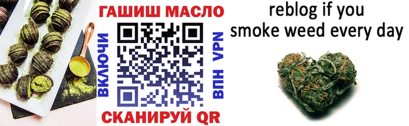 Купить где  Динская  Печенье с ТГК конопля 