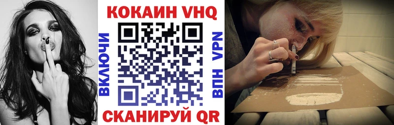 Купить закладки Динская Кокаин Эквадор
