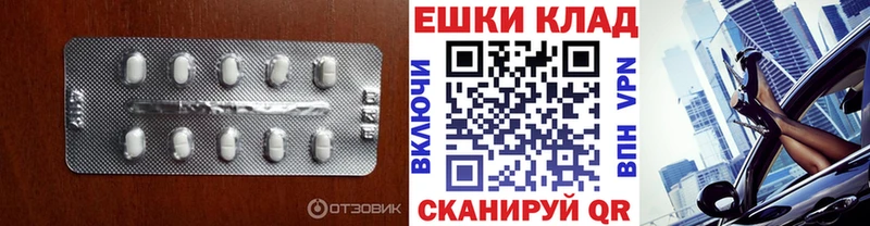 Купить где  Динская  ЭКСТАЗИ круглые 