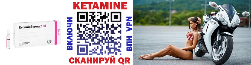 Купить  Динская  КЕТАМИН VHQ 