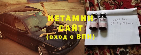 mix Армянск