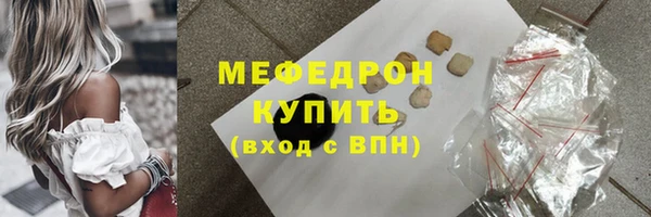 гидропоника Аркадак