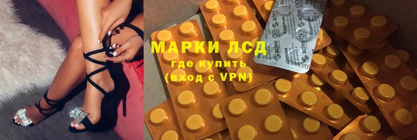 mix Армянск