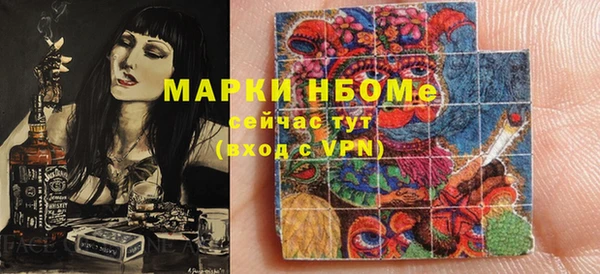 гидропоника Аркадак
