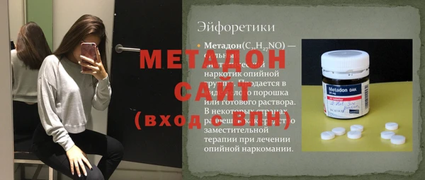 mix Армянск