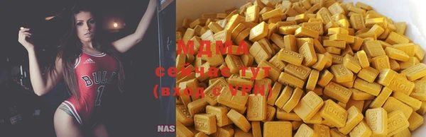 mix Армянск