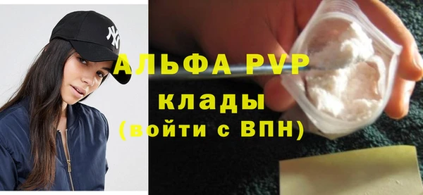 МДПВ Арсеньев