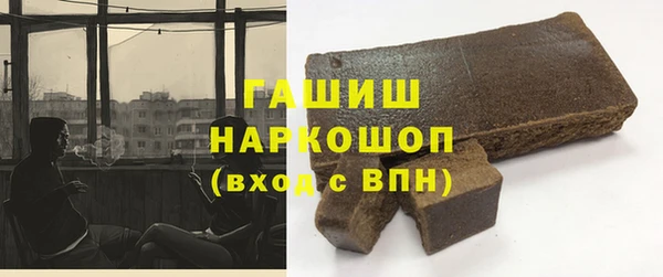 гидропоника Аркадак