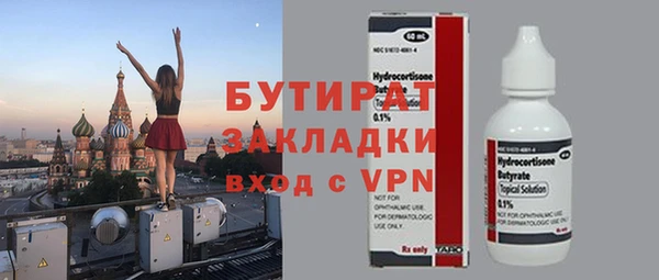 гидропоника Аркадак