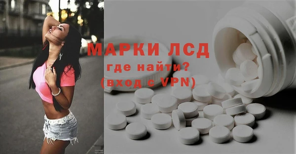 mix Армянск