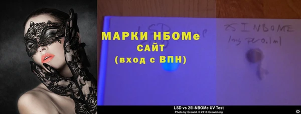 mix Армянск