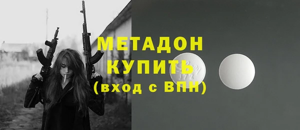 гидропоника Аркадак