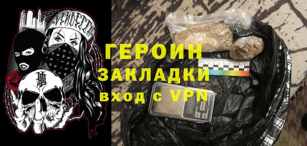 шишки Балабаново