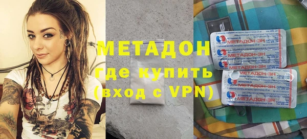 гидропоника Аркадак