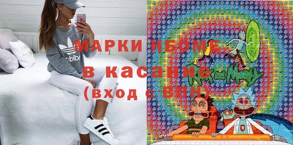 mix Армянск