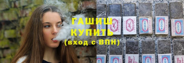 mix Армянск