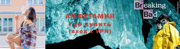 mix Армянск