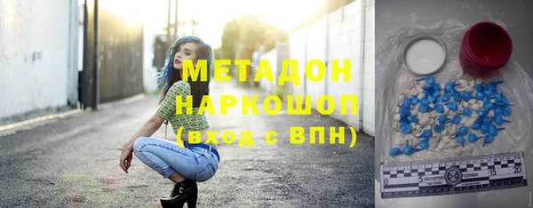 марихуана Балахна