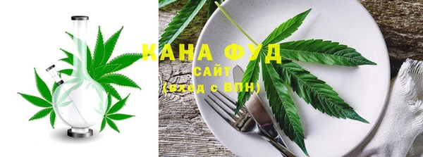 гидропоника Аркадак