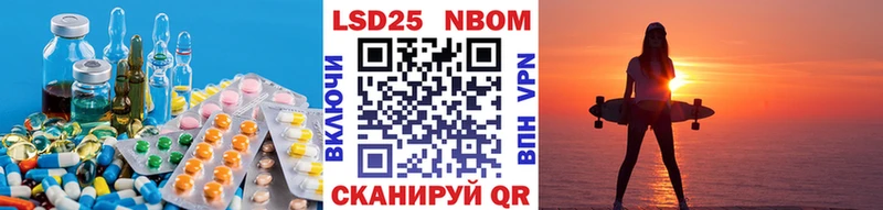 Купить закладки  Динская  Лсд 25 экстази ecstasy 