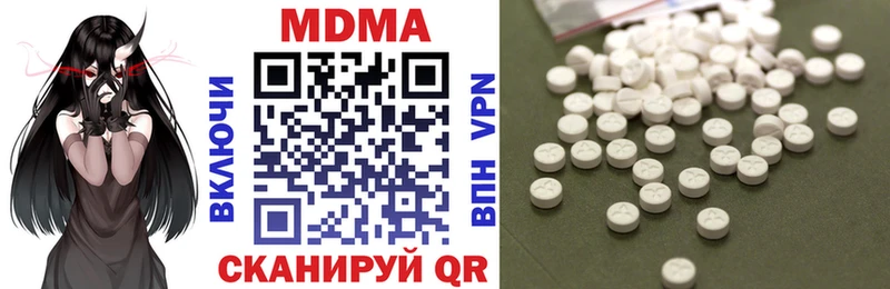 Купить закладки  Динская  МДМА crystal 