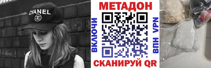Купить  Динская  МЕТАДОН мёд 
