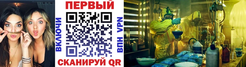 Метамфетамин кристалл Динская