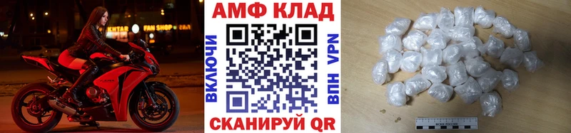 Купить  Динская  МЕТАМФЕТАМИН Декстрометамфетамин 99.9% 