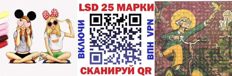 Марки N-bome 1,5мг  Купить  Динская 